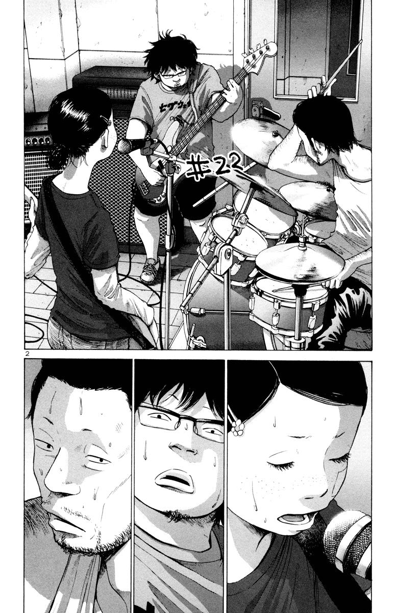 Read Solanin ES Manga Online