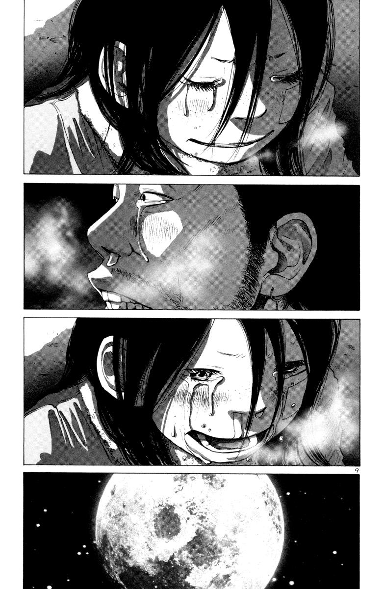 Read Solanin ES Manga Online