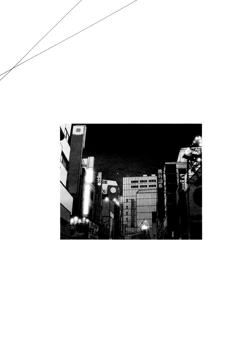 Read Solanin ES Manga Online