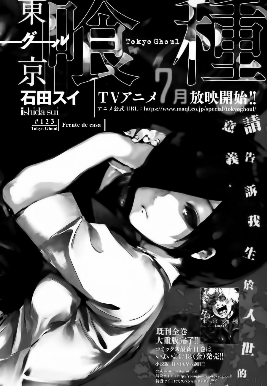 Read Tokyo Ghoul ES Manga Online
