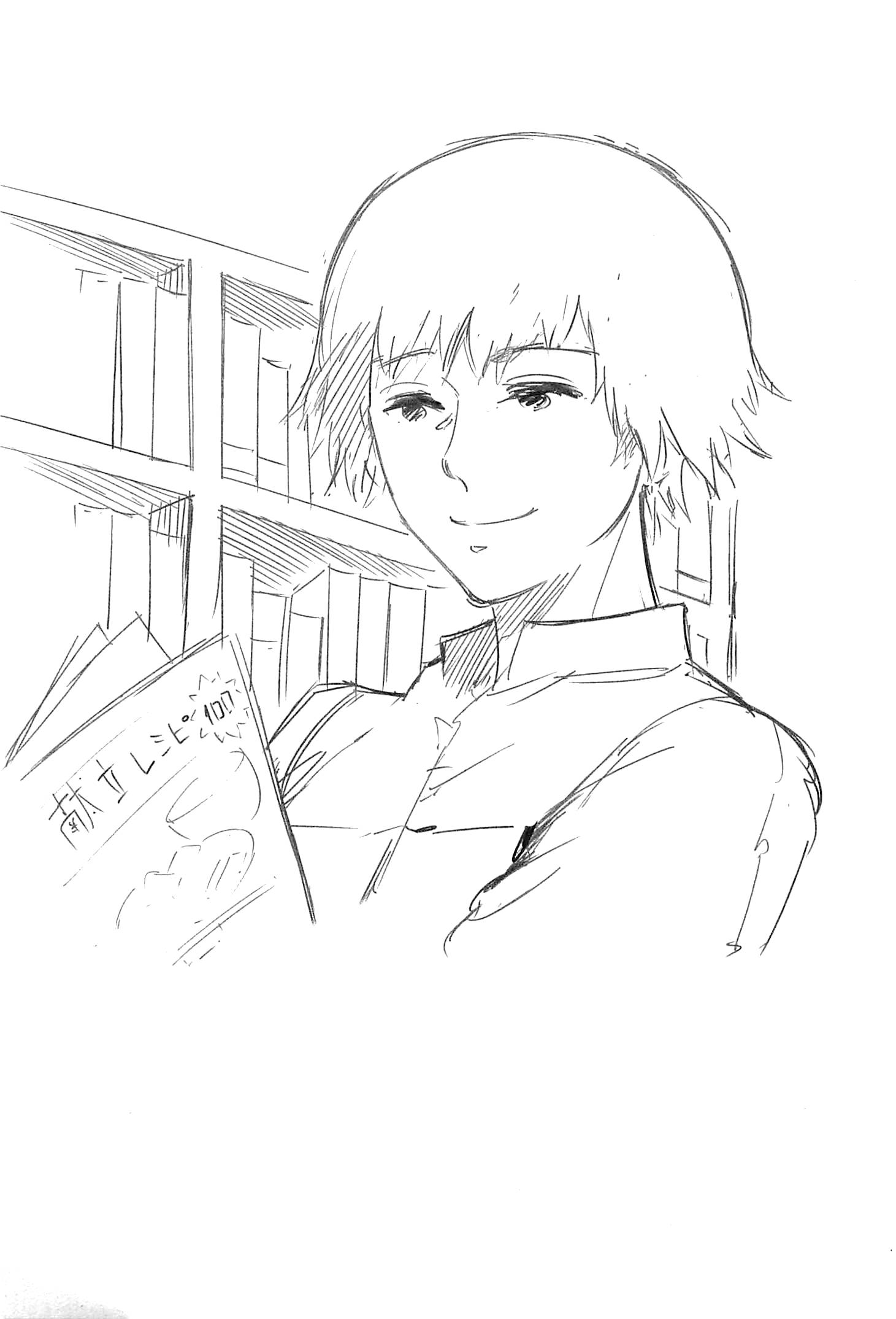 Read Tokyo Ghoul ES Manga Online