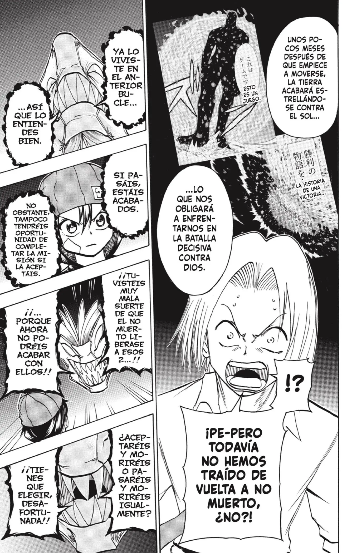 Read Undead Unluck ES Manga Online