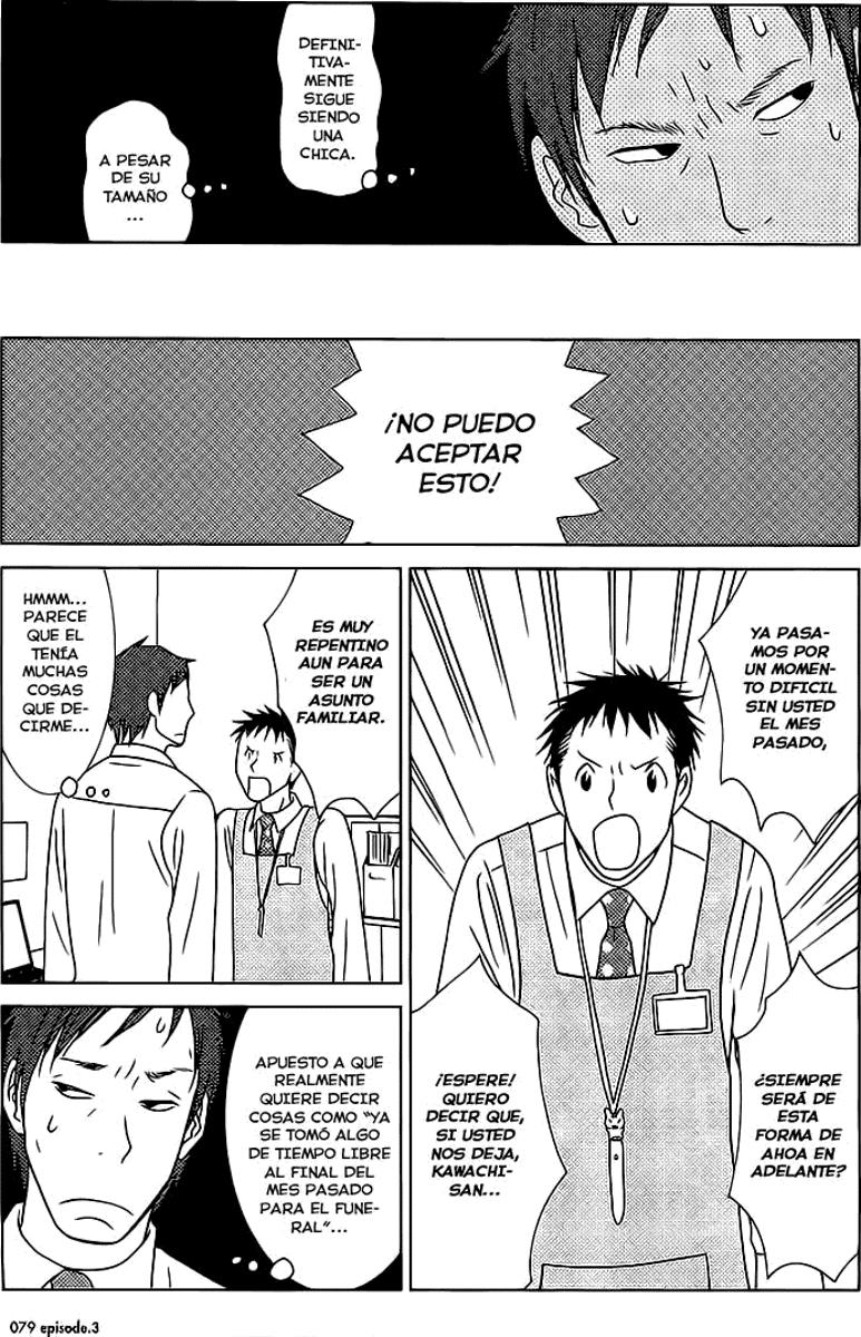 Read Usagi Drop ES Manga Online