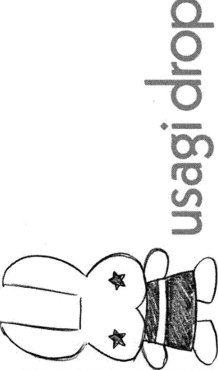 Read Usagi Drop ES Manga Online