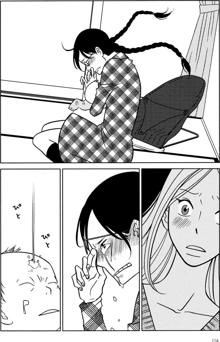 Read Usagi Drop ES Manga Online