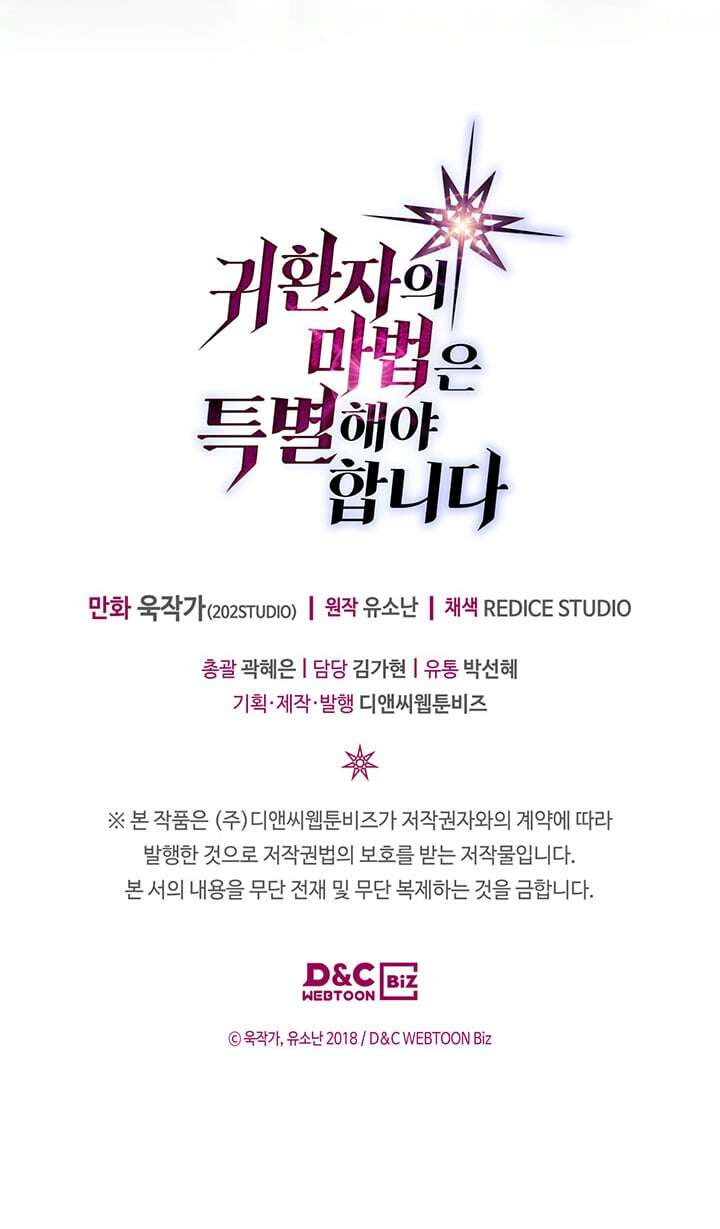 Read A Returner’s Magic Should Be Special FR Manga Online