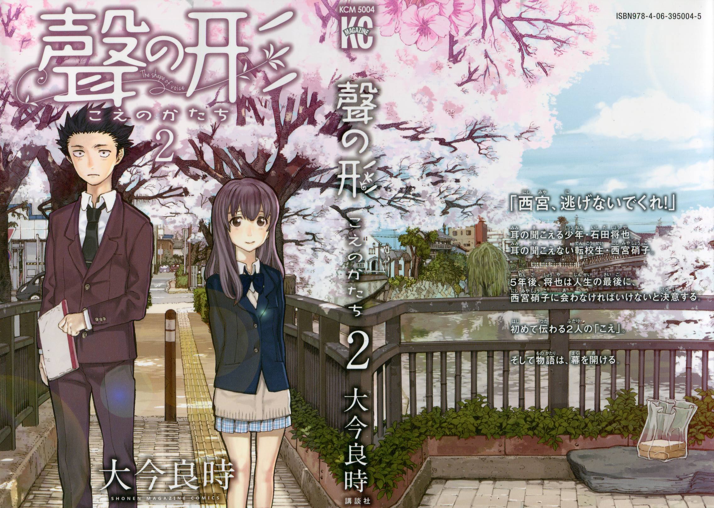 Read A Silent Voice FR Manga Online