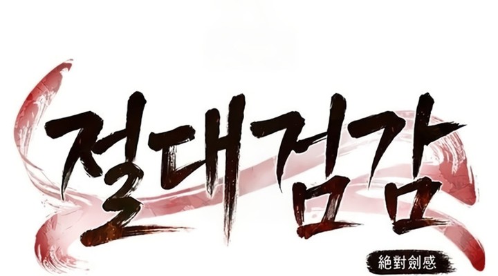 Read Absolute Sword Sense FR Manga Online