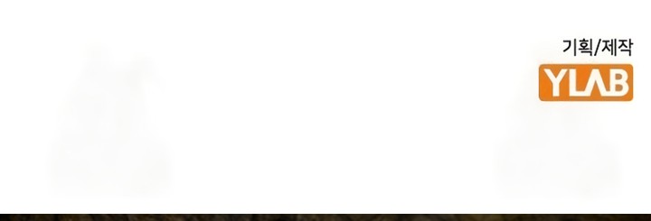 Read Absolute Sword Sense FR Manga Online