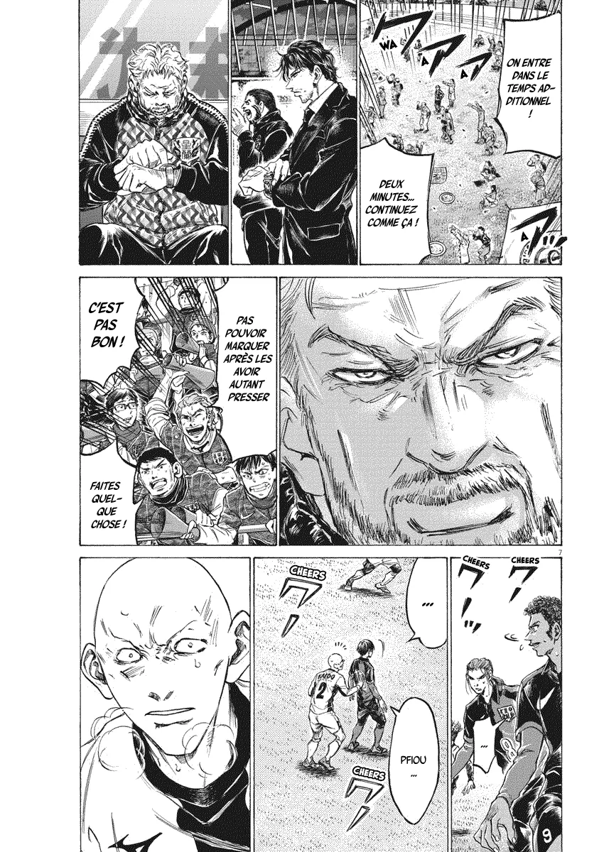 Read Ao Ashi FR Manga Online