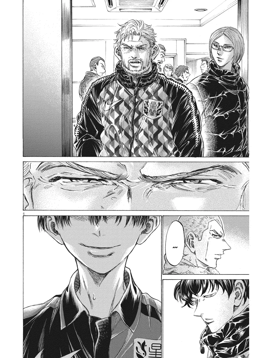 Read Ao Ashi FR Manga Online