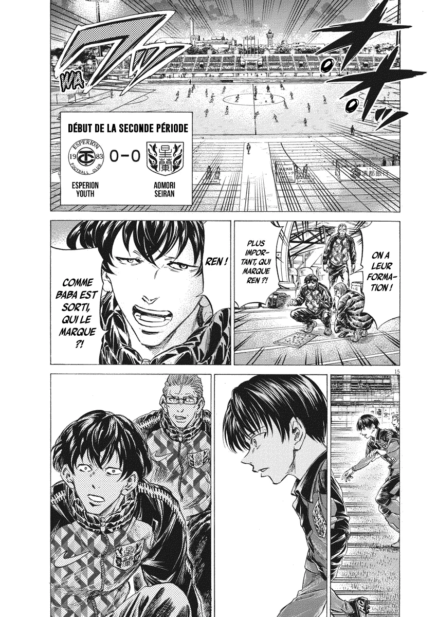 Read Ao Ashi FR Manga Online