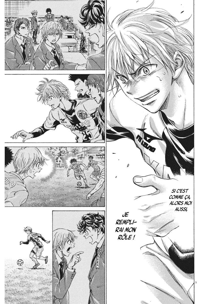 Read Ao Ashi FR Manga Online