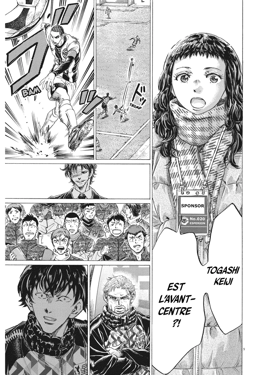 Read Ao Ashi FR Manga Online