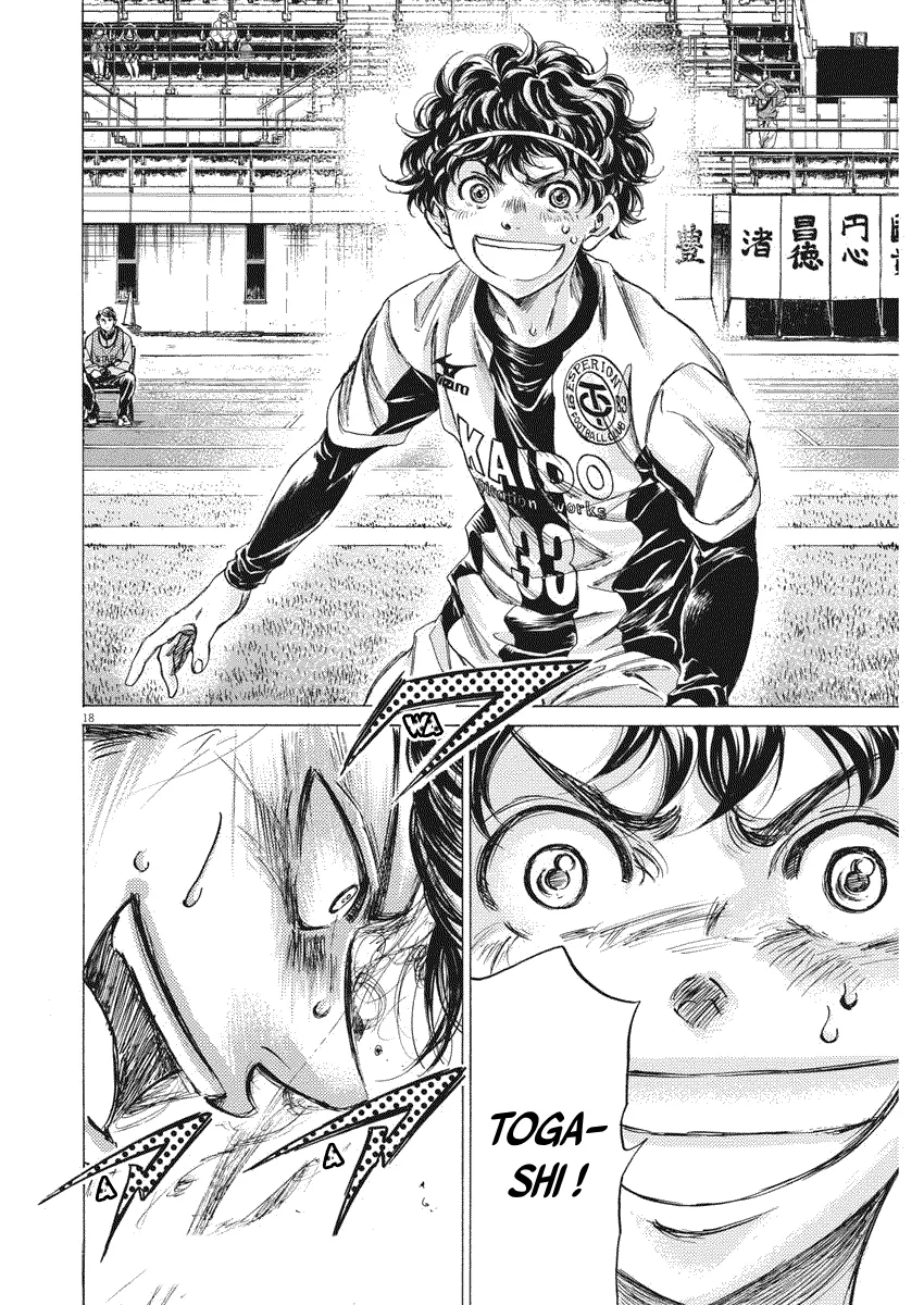 Read Ao Ashi FR Manga Online