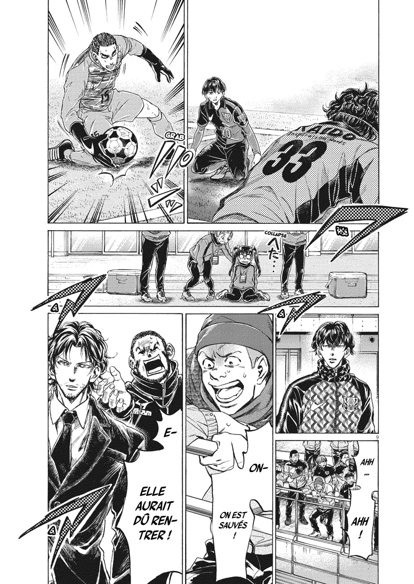 Read Ao Ashi FR Manga Online