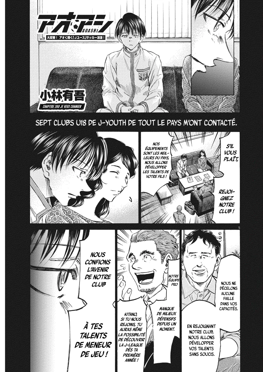 Read Ao Ashi FR Manga Online