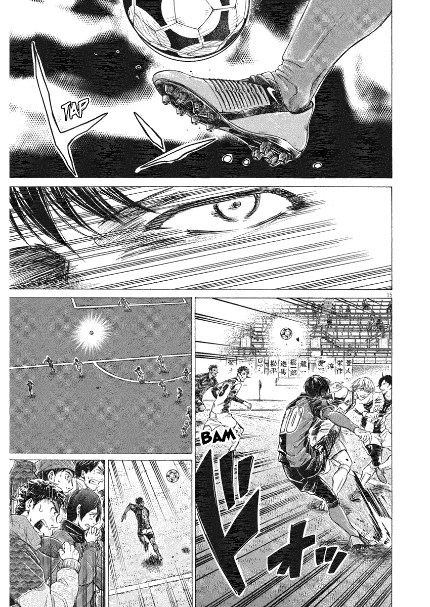 Read Ao Ashi FR Manga Online