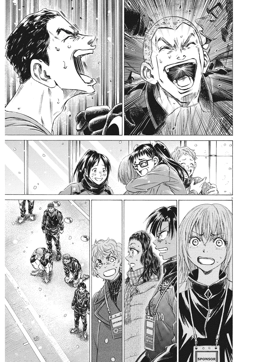Read Ao Ashi FR Manga Online