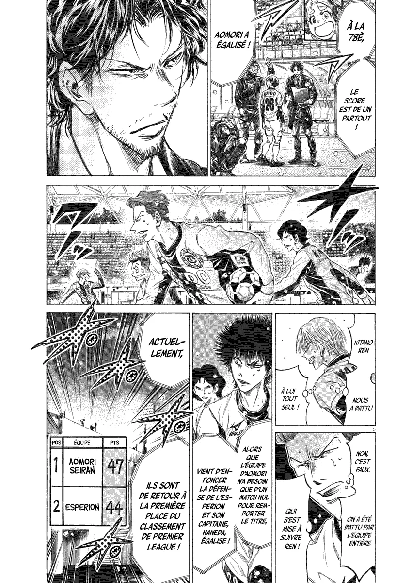 Read Ao Ashi FR Manga Online