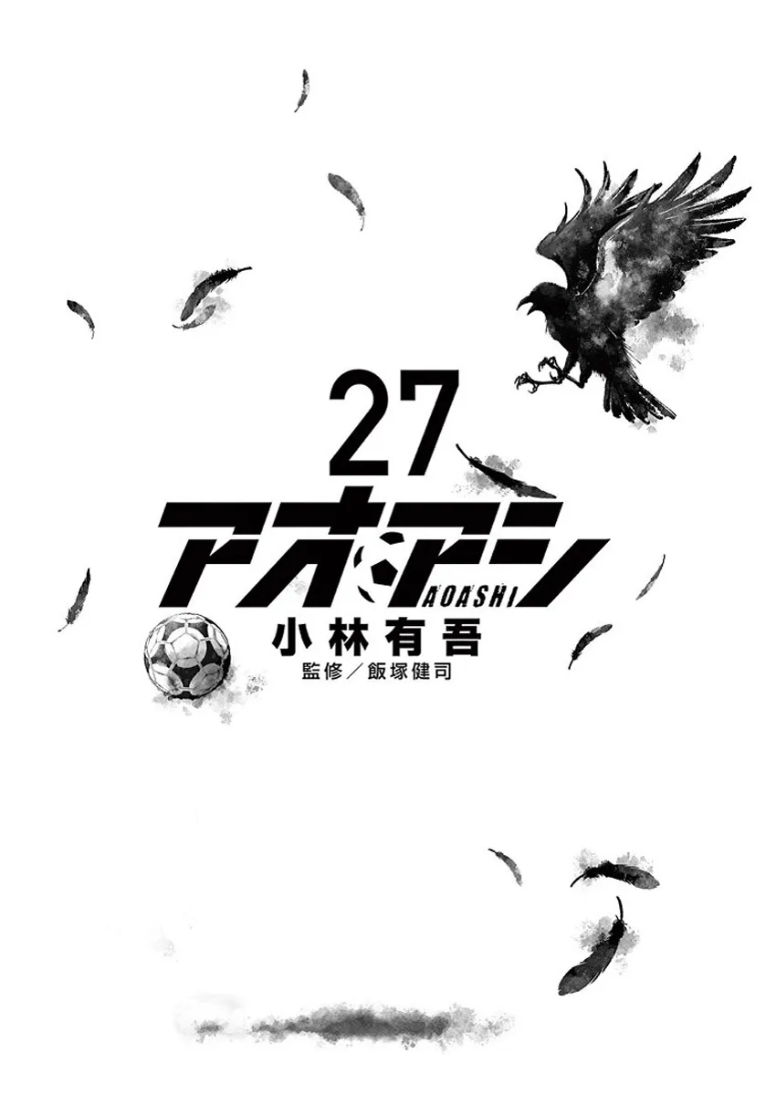 Read Ao Ashi FR Manga Online