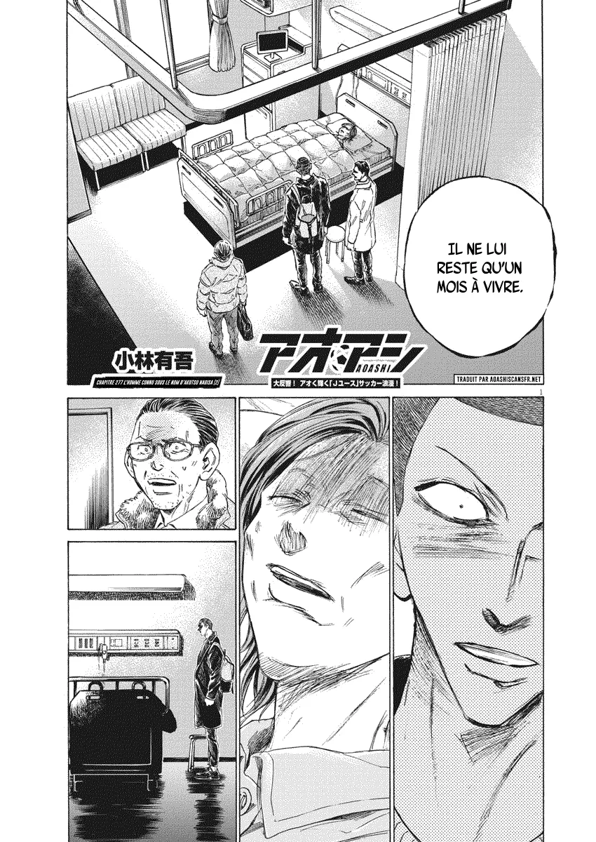 Read Ao Ashi FR Manga Online