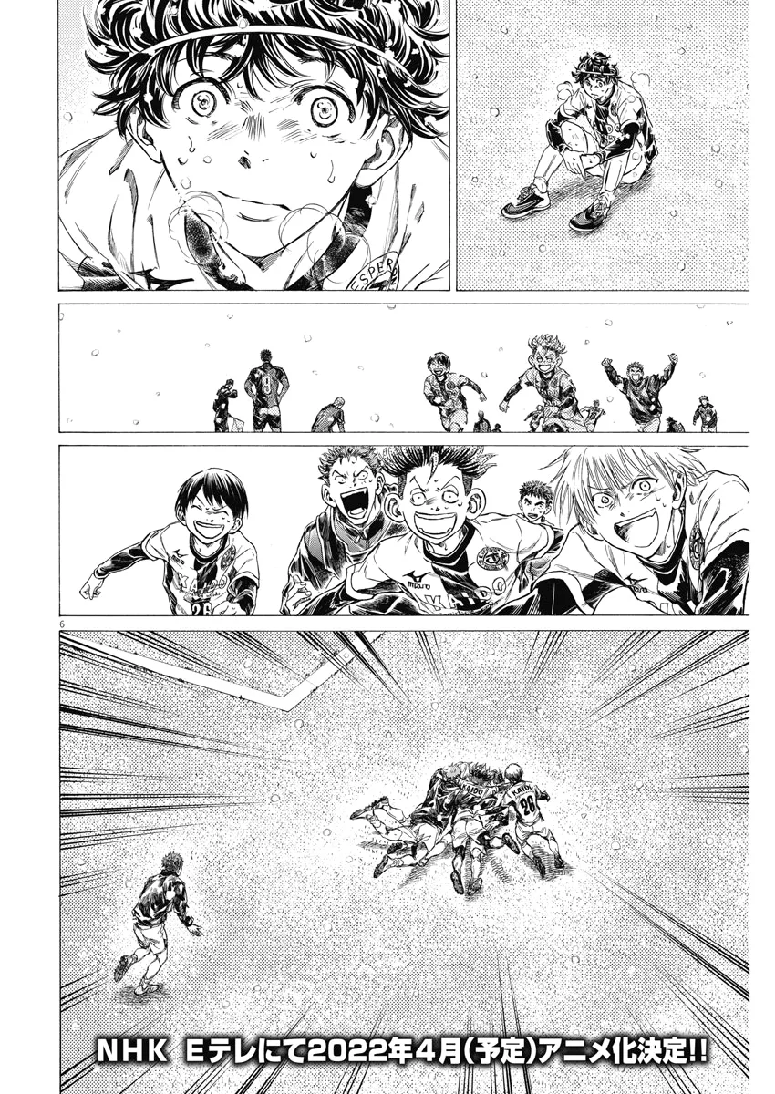 Read Ao Ashi FR Manga Online