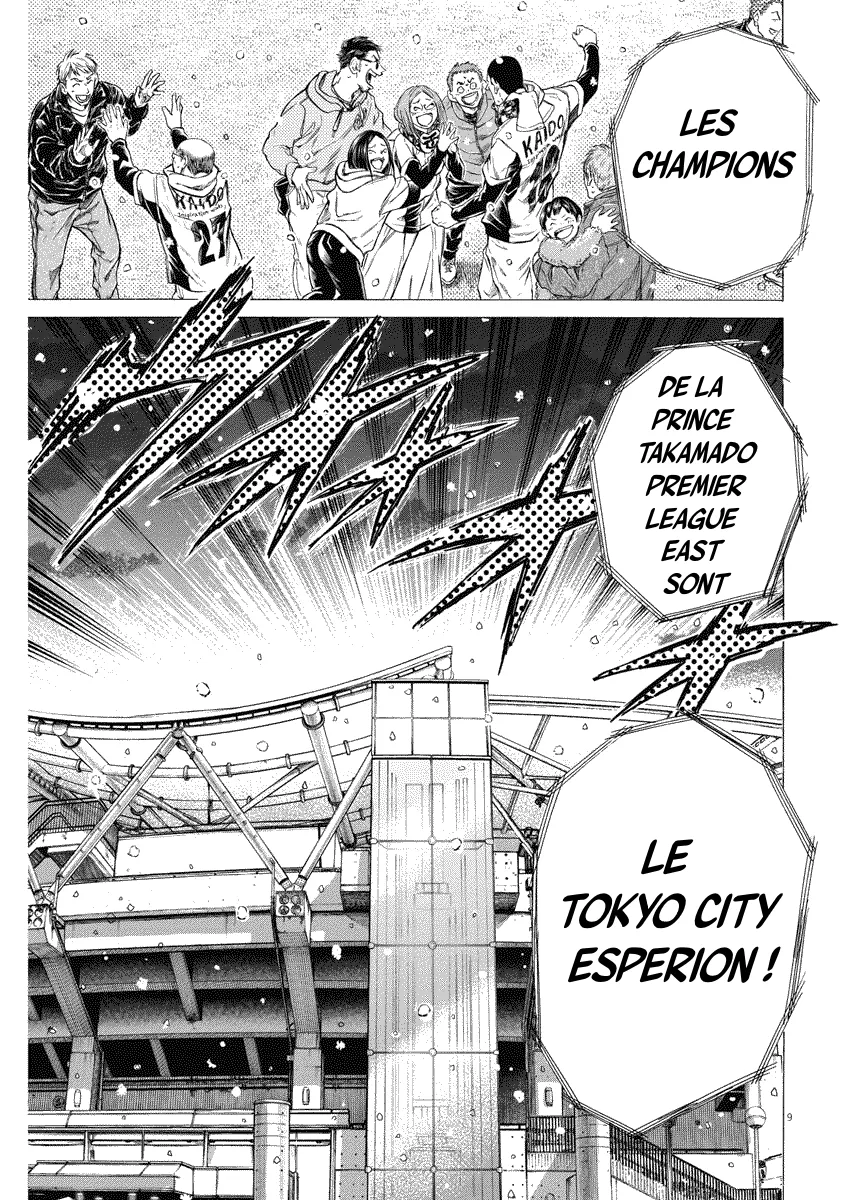 Read Ao Ashi FR Manga Online