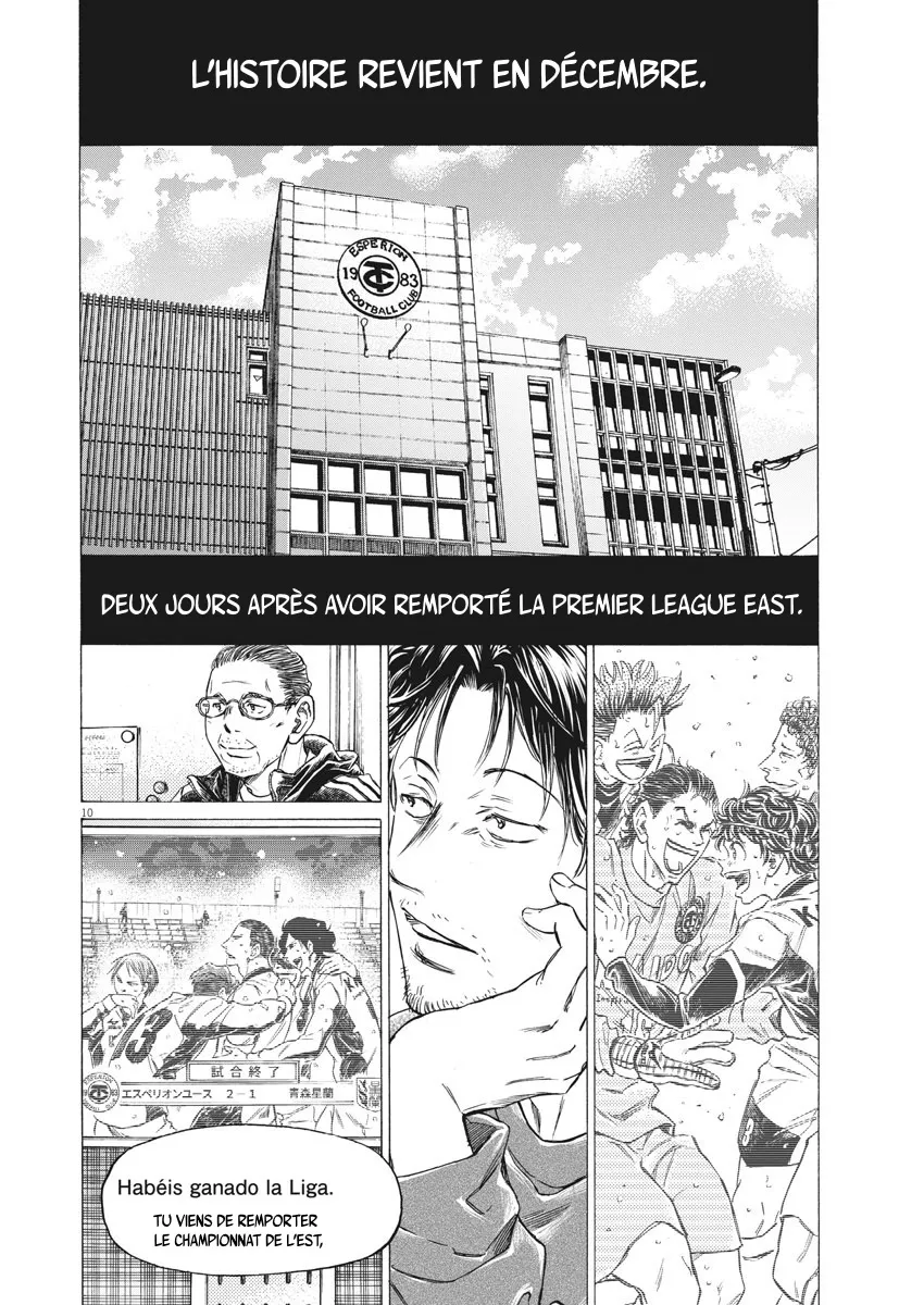 Read Ao Ashi FR Manga Online