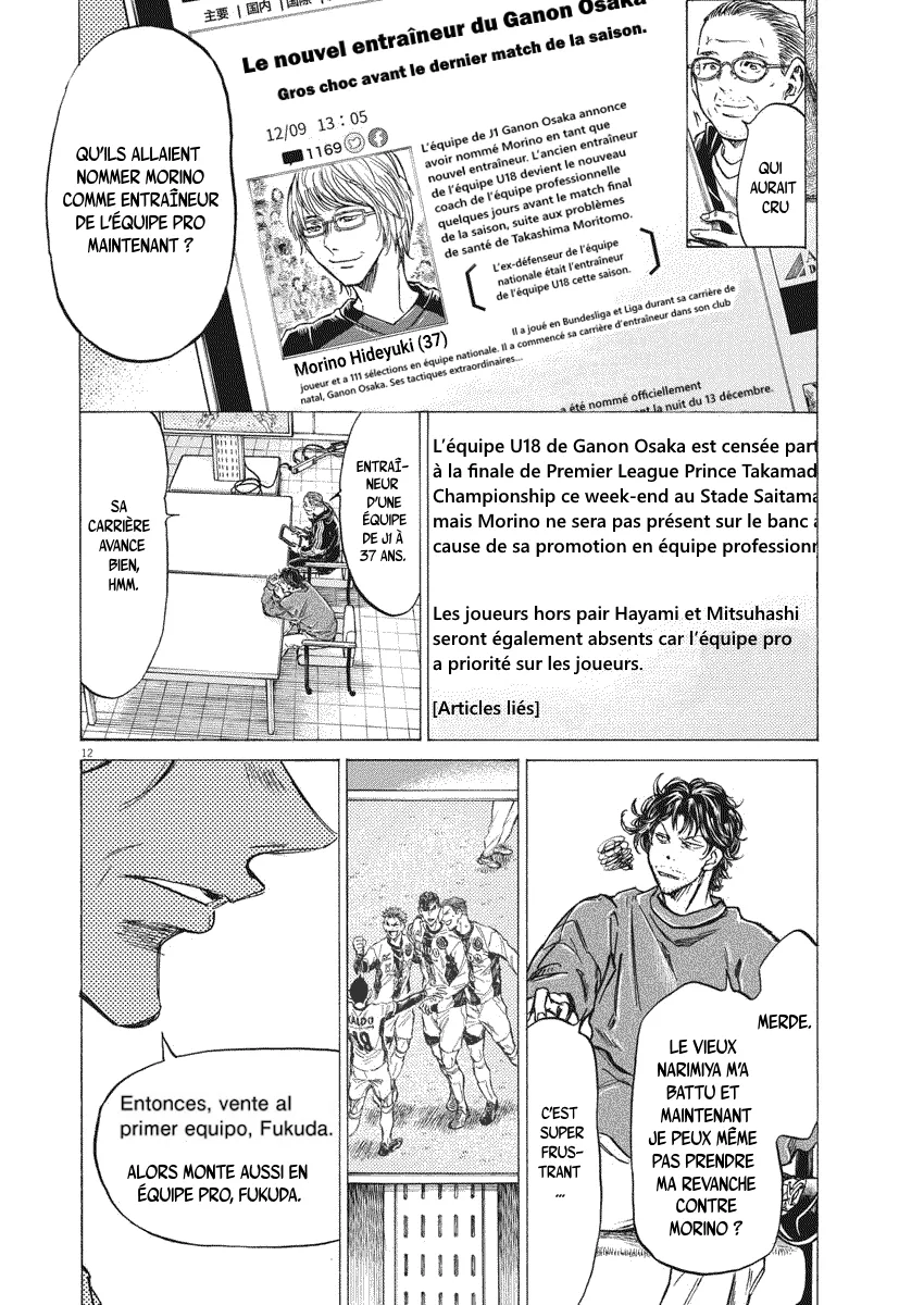 Read Ao Ashi FR Manga Online