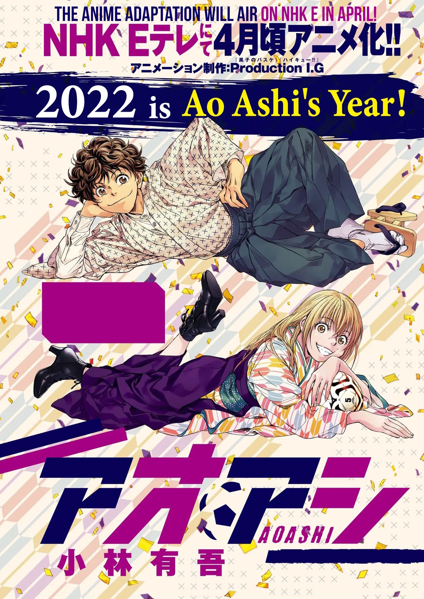 Read Ao Ashi FR Manga Online