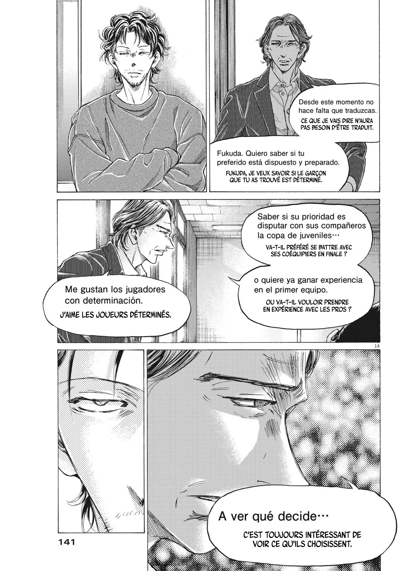 Read Ao Ashi FR Manga Online