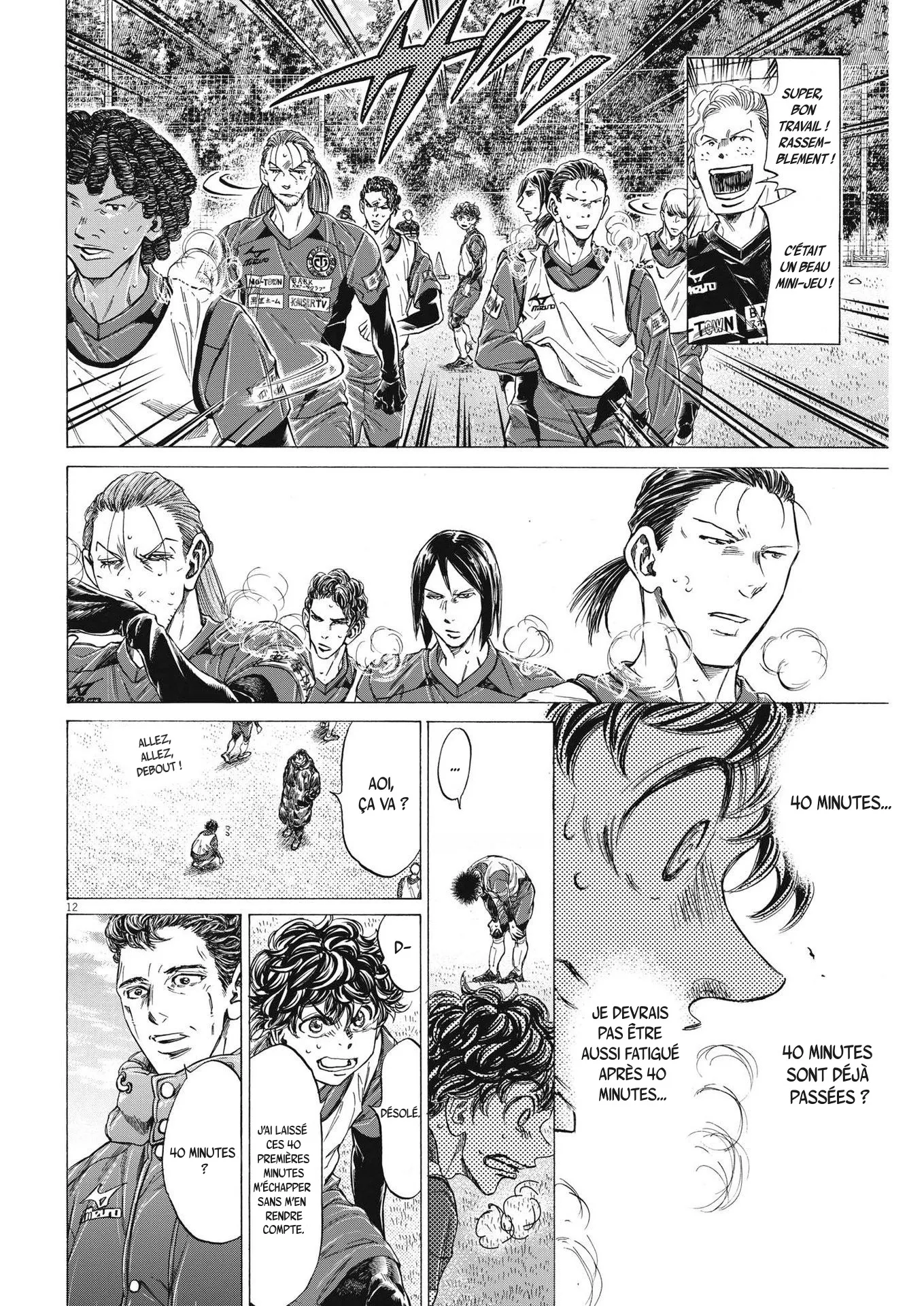 Read Ao Ashi FR Manga Online