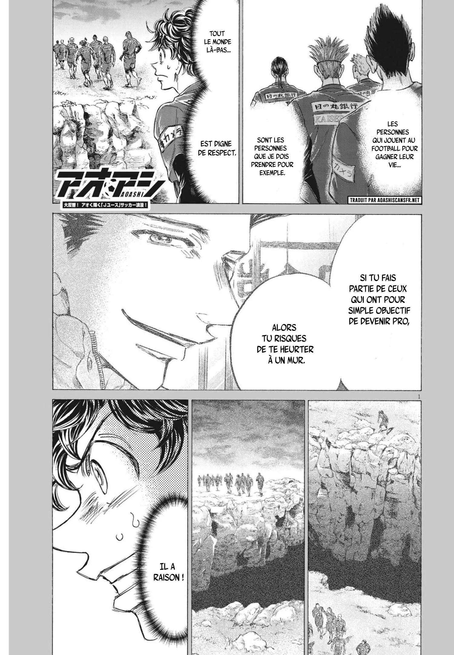 Read Ao Ashi FR Manga Online
