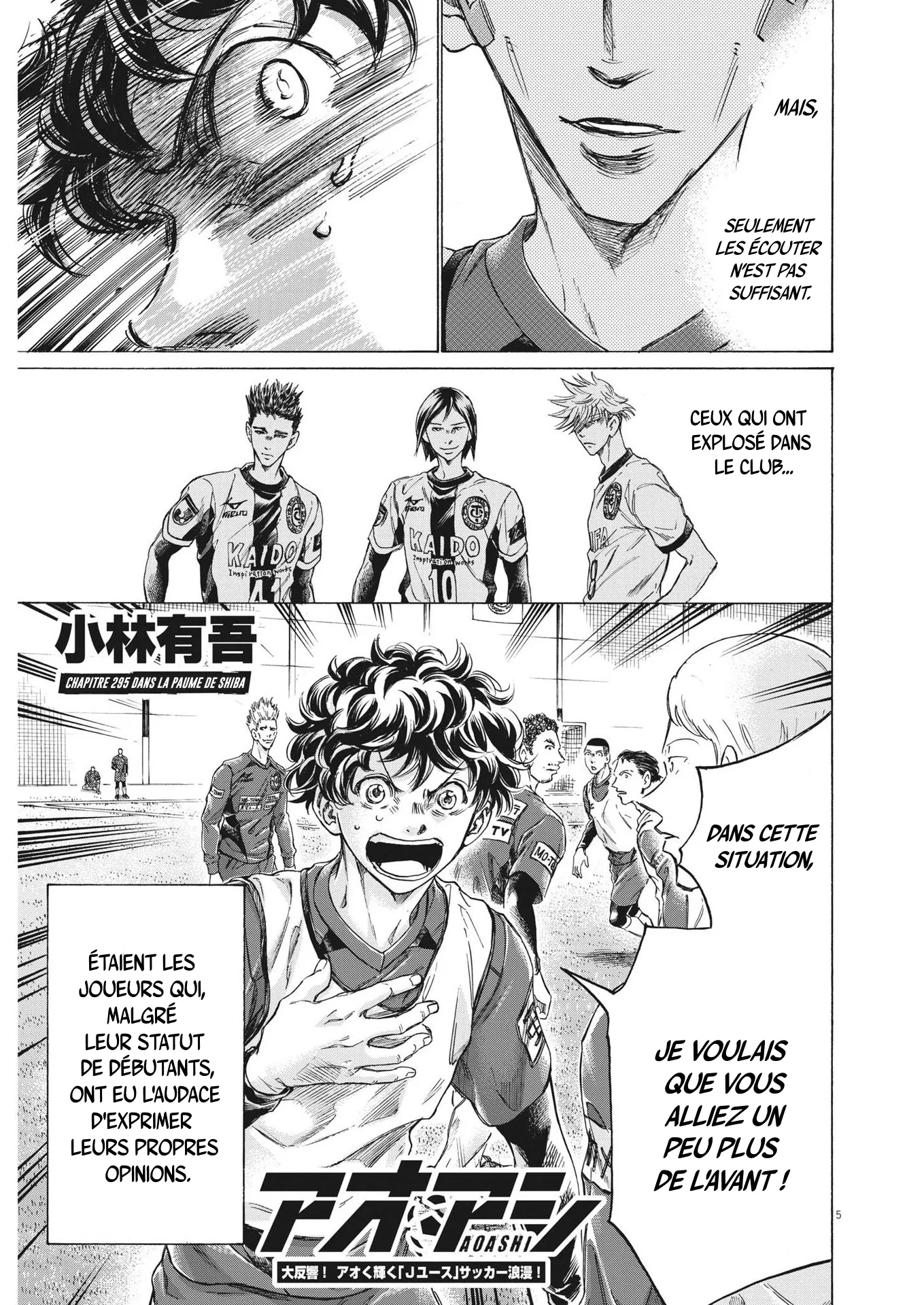 Read Ao Ashi FR Manga Online