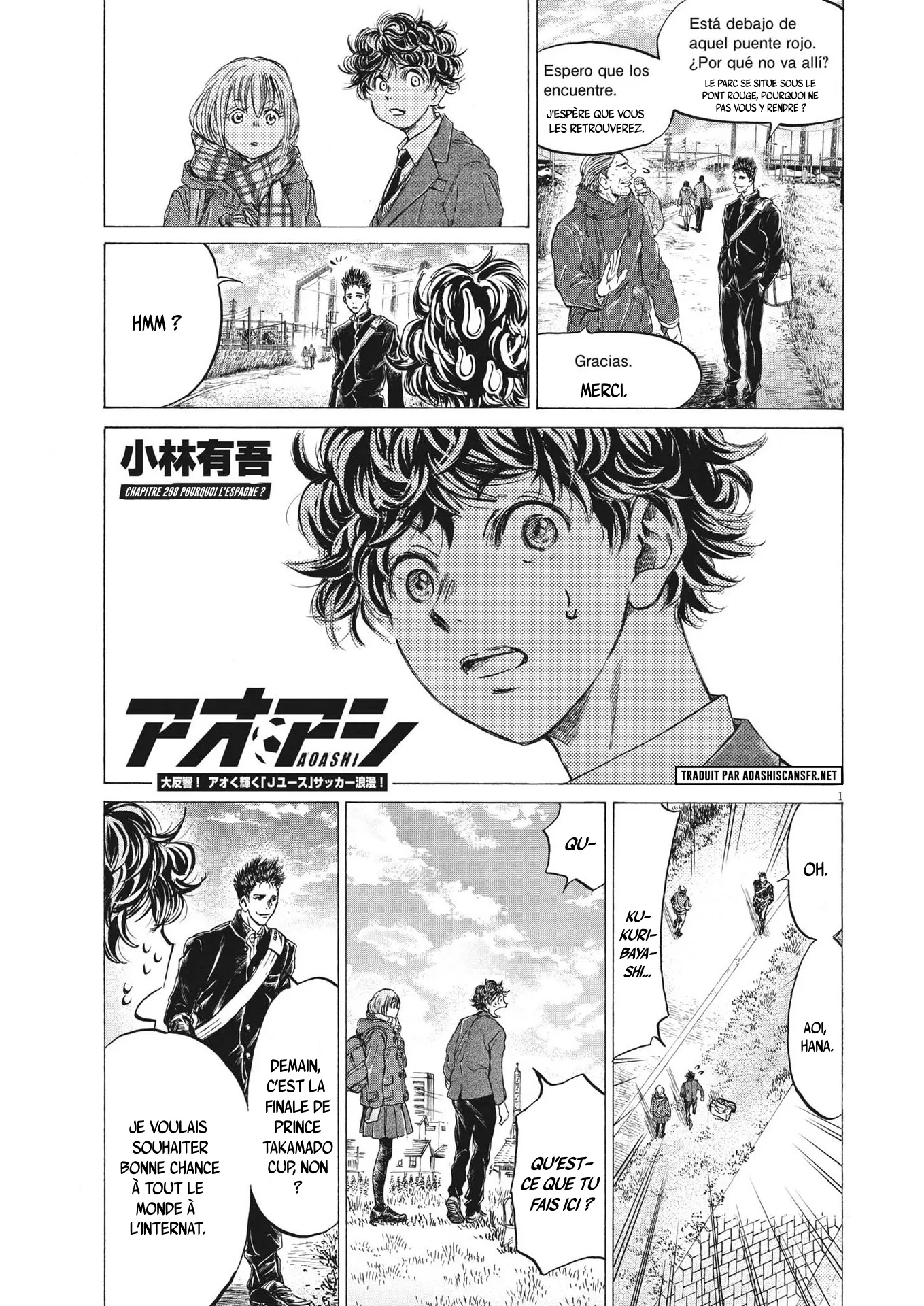 Read Ao Ashi FR Manga Online