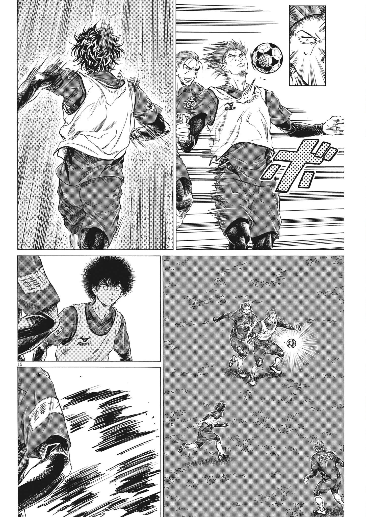 Read Ao Ashi FR Manga Online