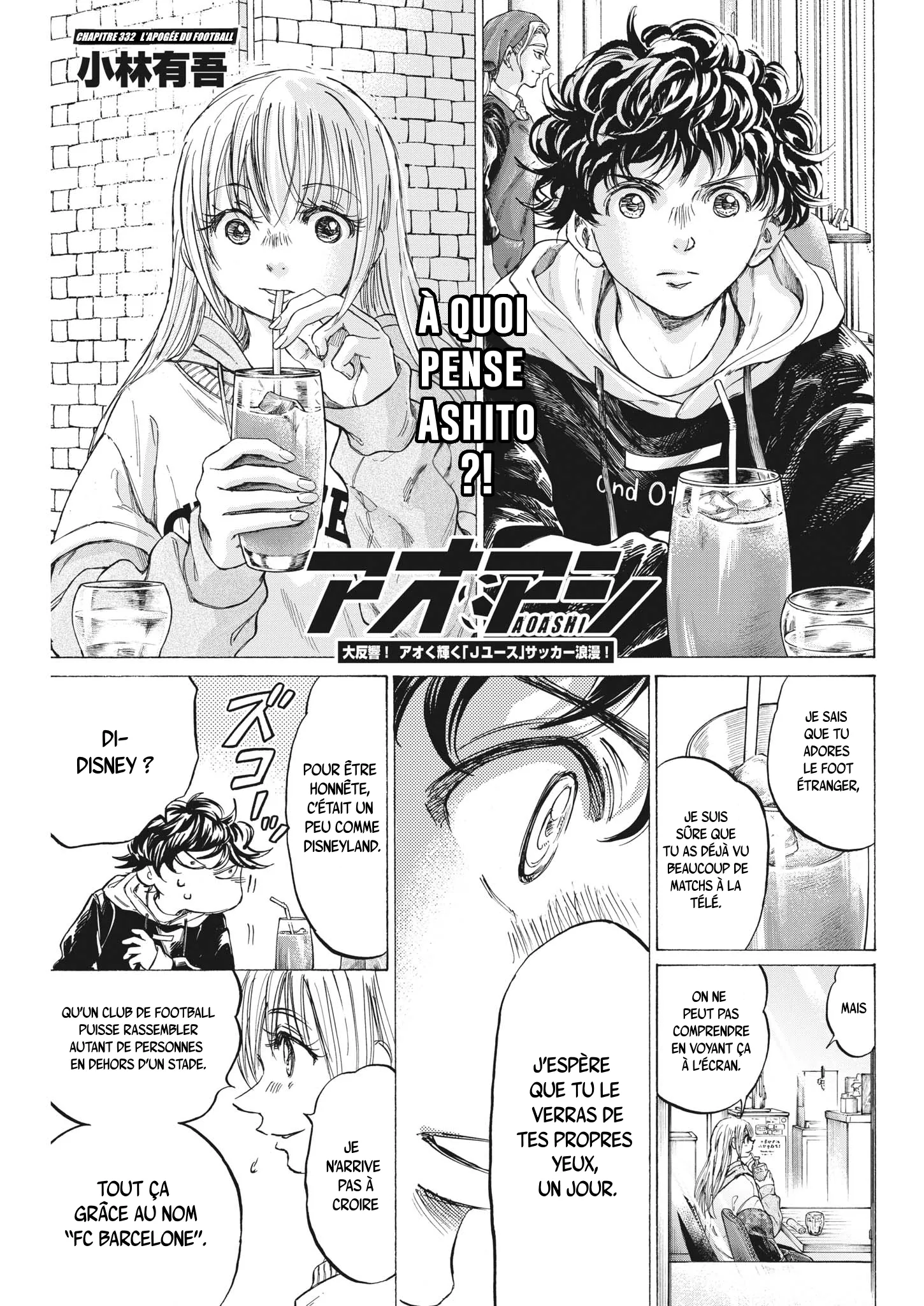 Read Ao Ashi FR Manga Online