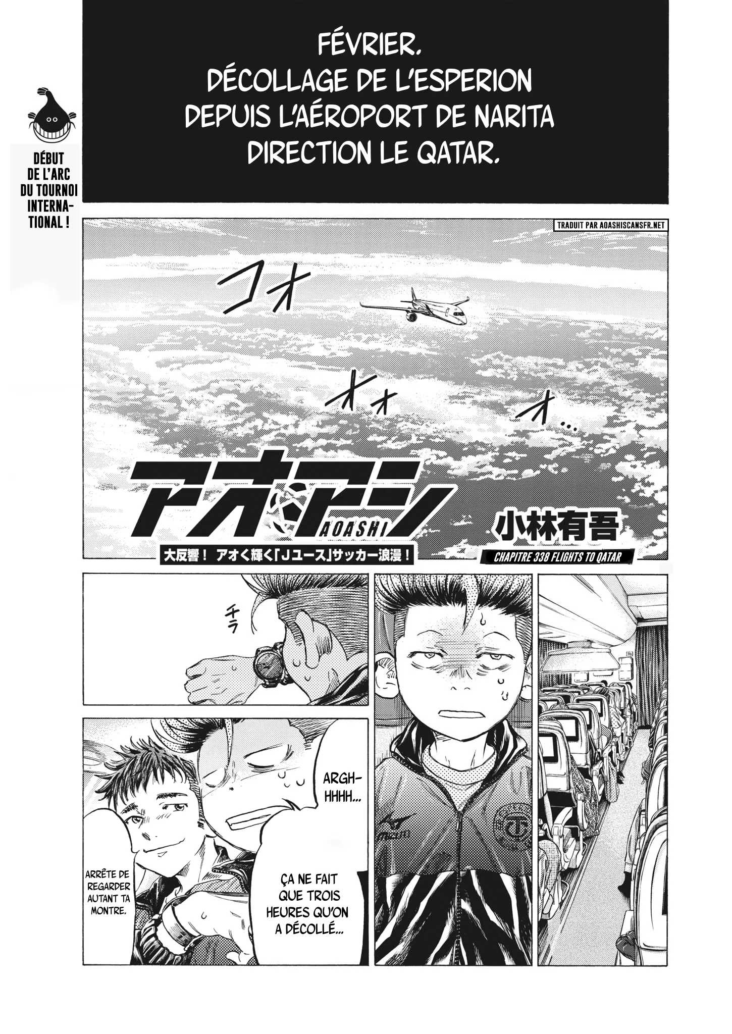 Read Ao Ashi FR Manga Online