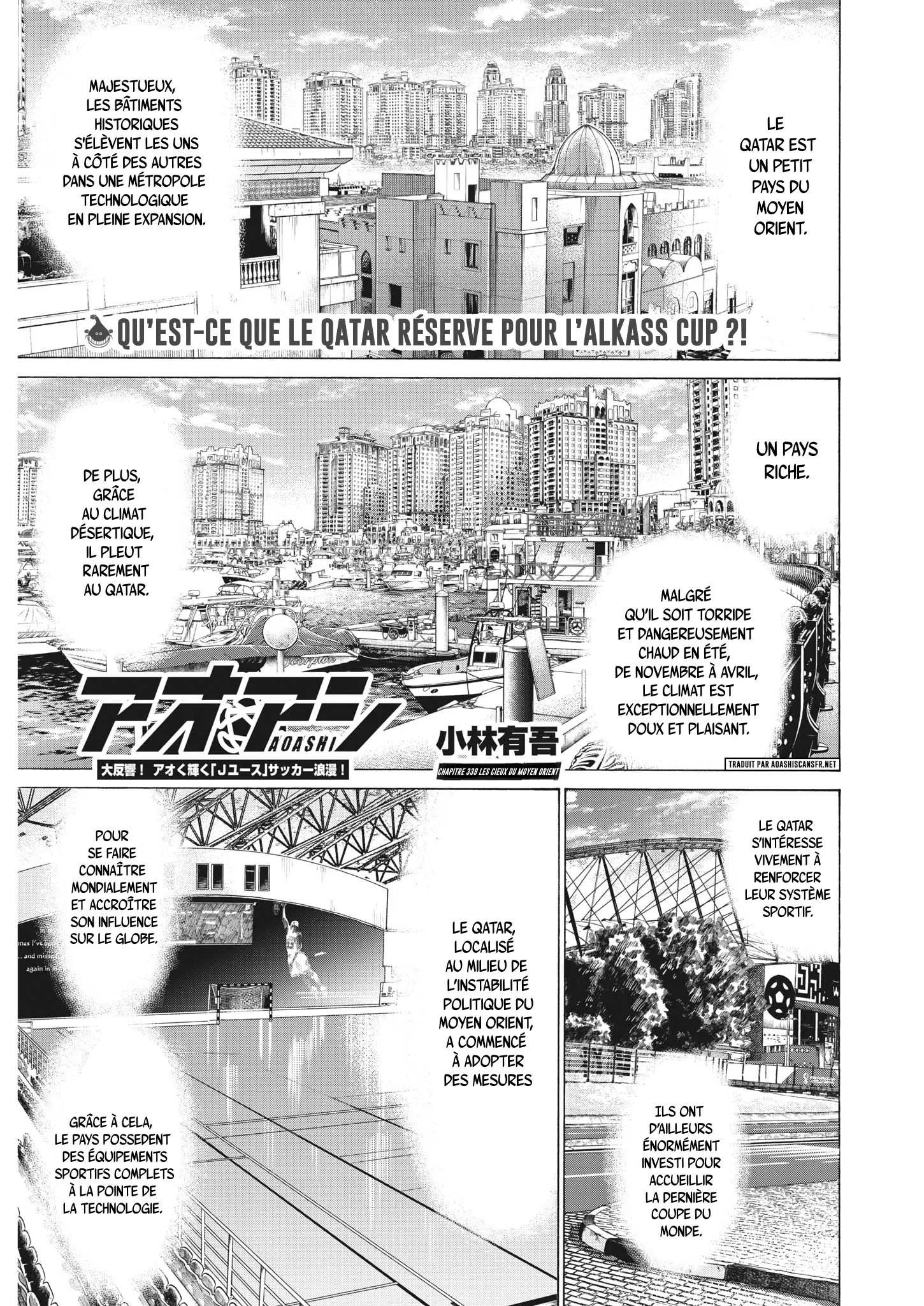 Read Ao Ashi FR Manga Online