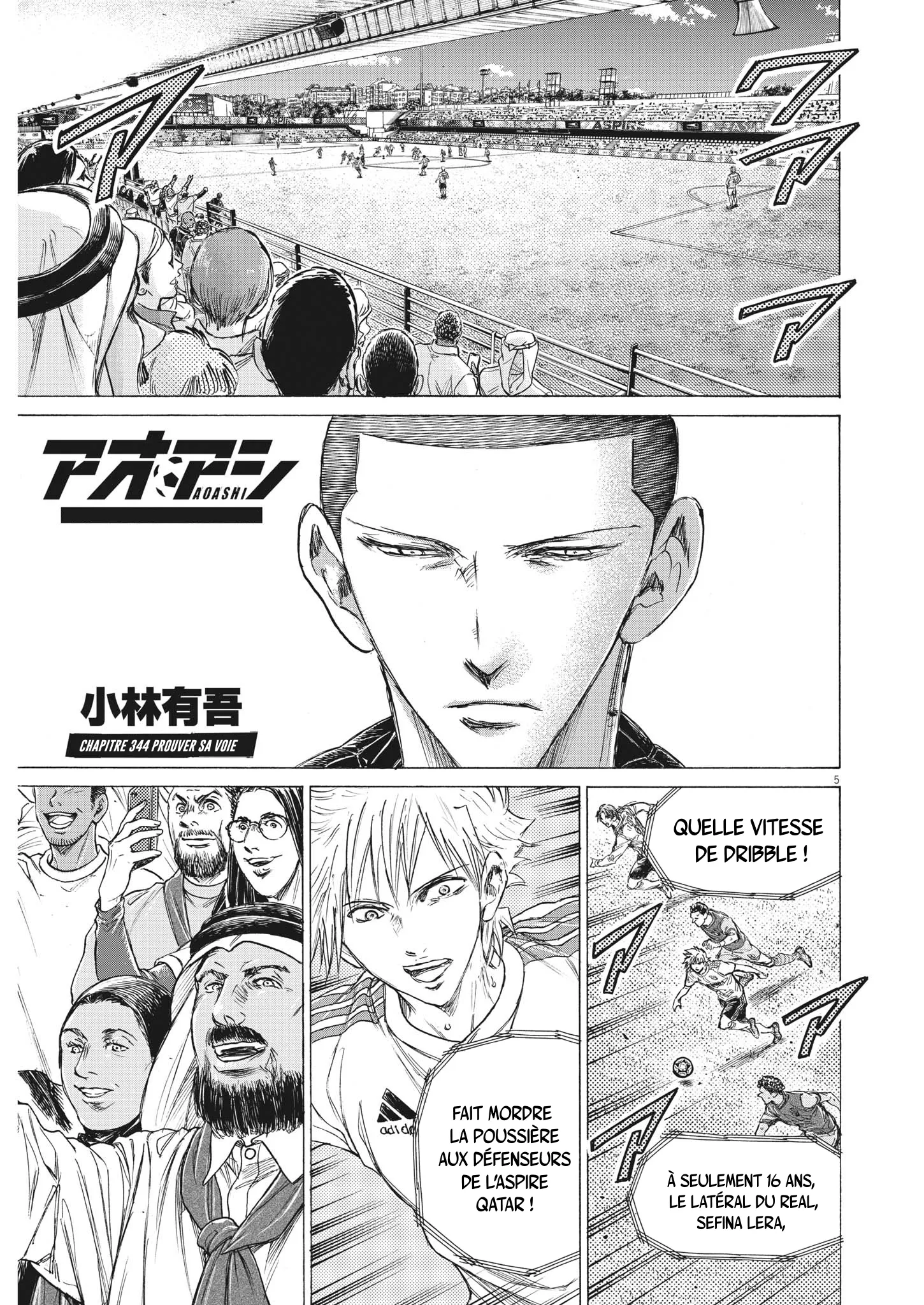 Read Ao Ashi FR Manga Online