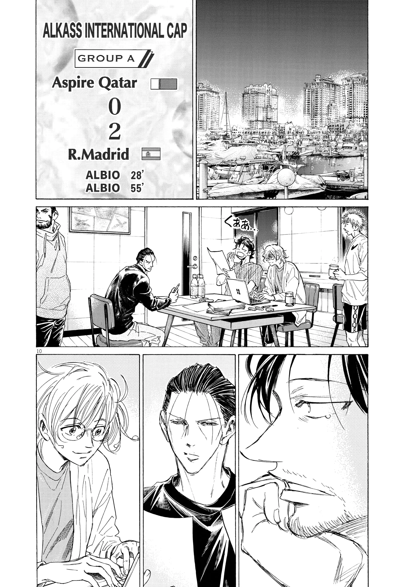 Read Ao Ashi FR Manga Online