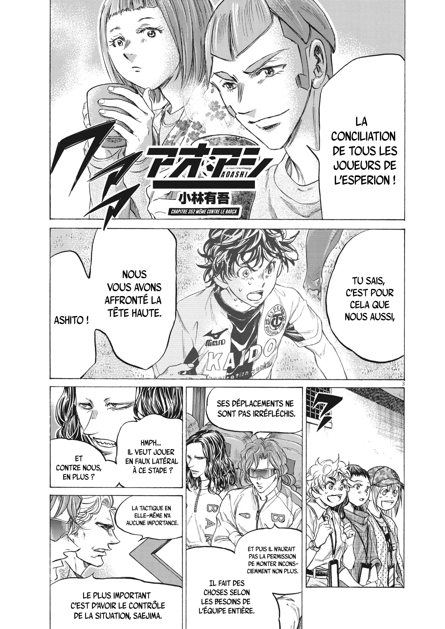 Read Ao Ashi FR Manga Online