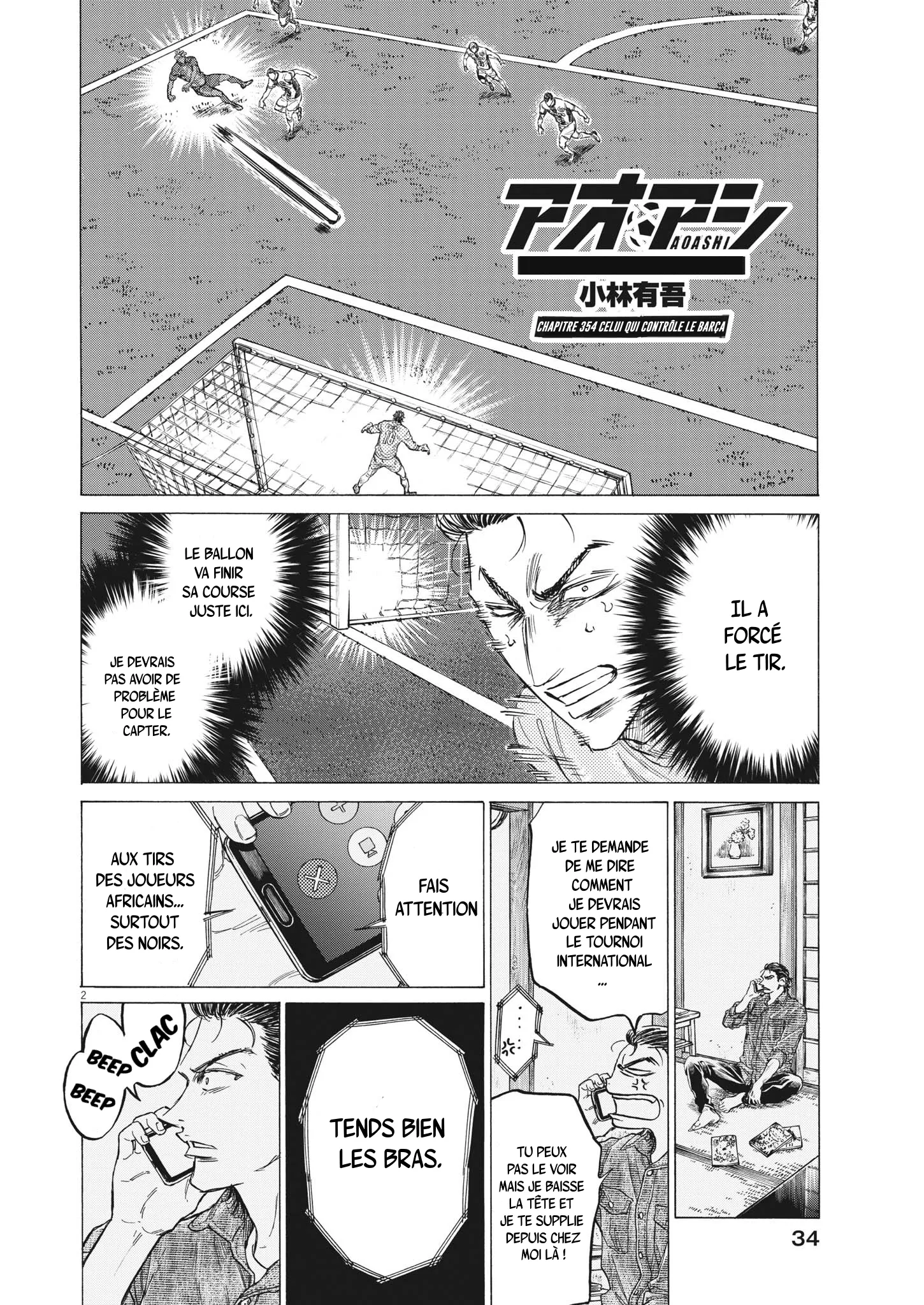 Read Ao Ashi FR Manga Online