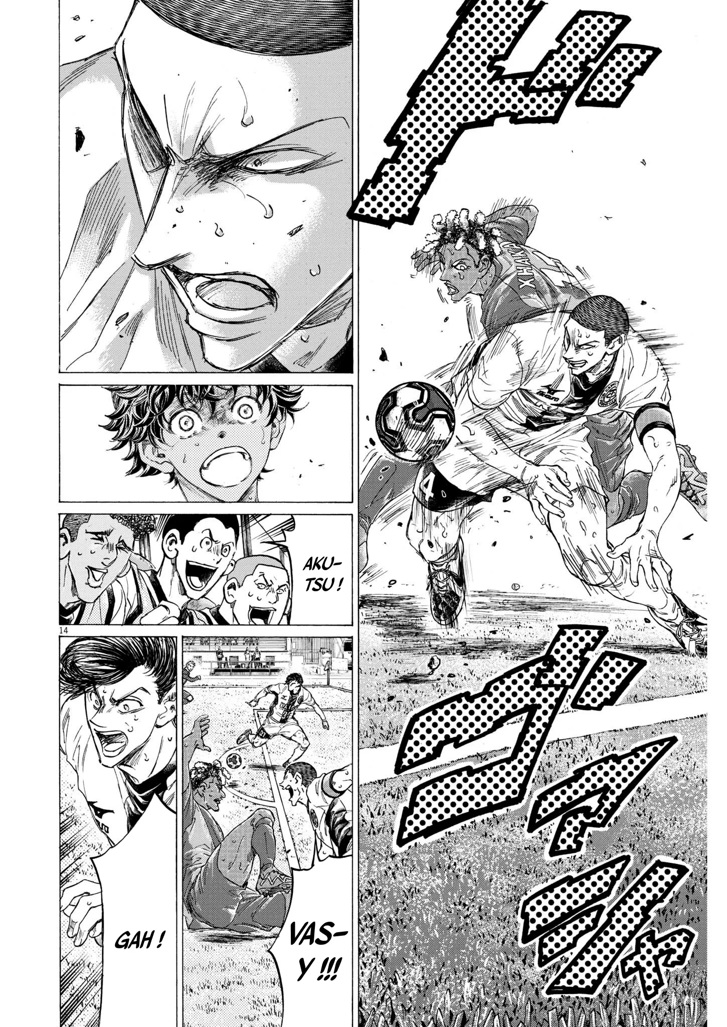 Read Ao Ashi FR Manga Online