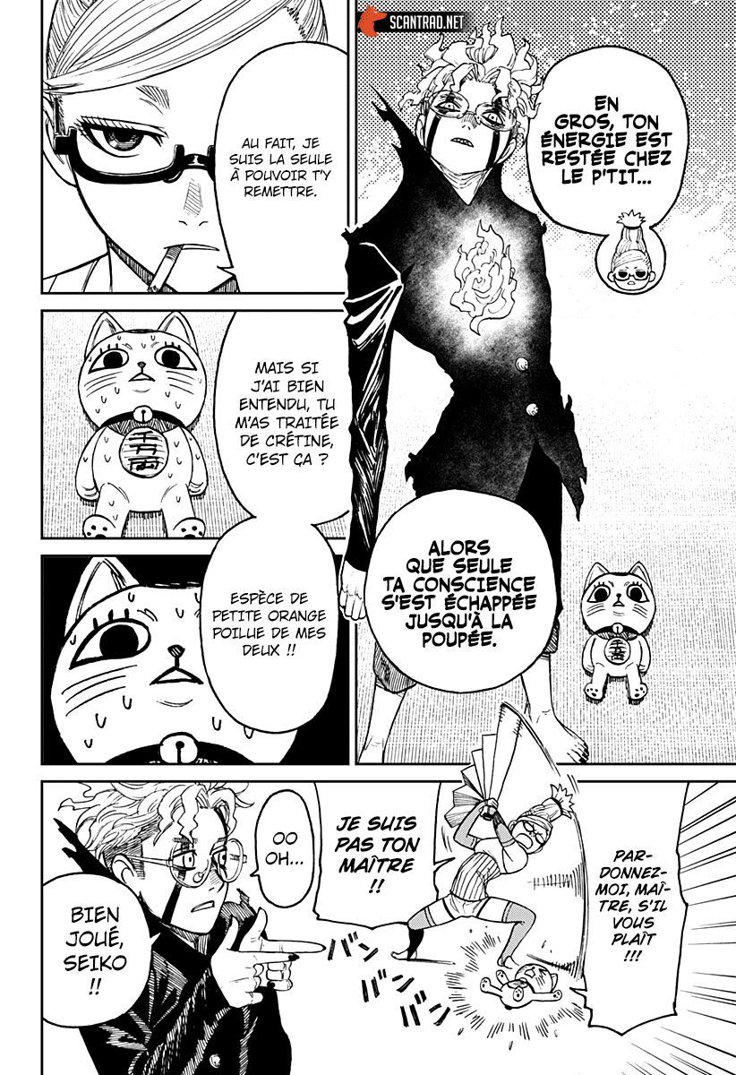 Read Dandadan FR Manga Online