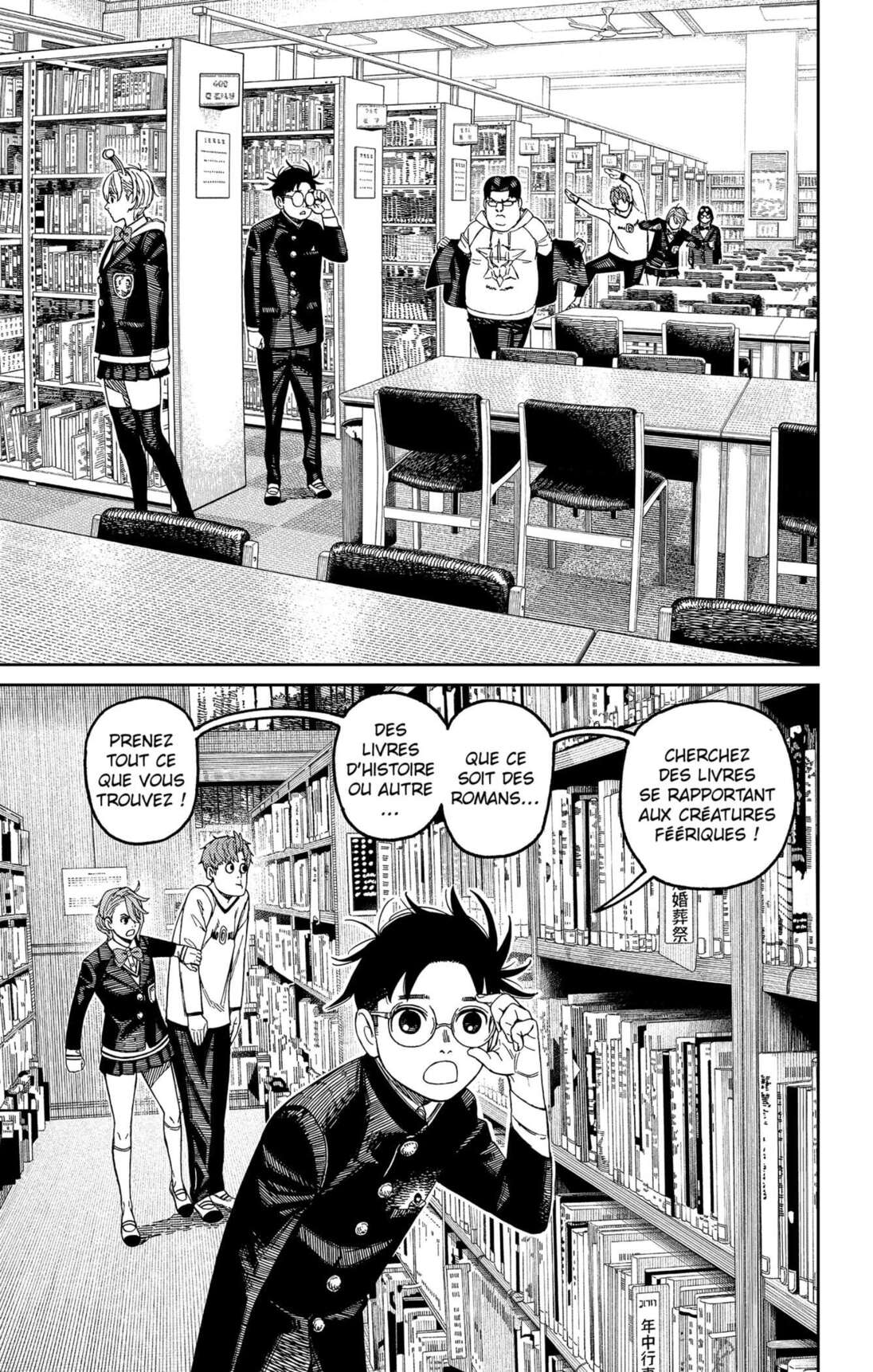 Read Dandadan FR Manga Online