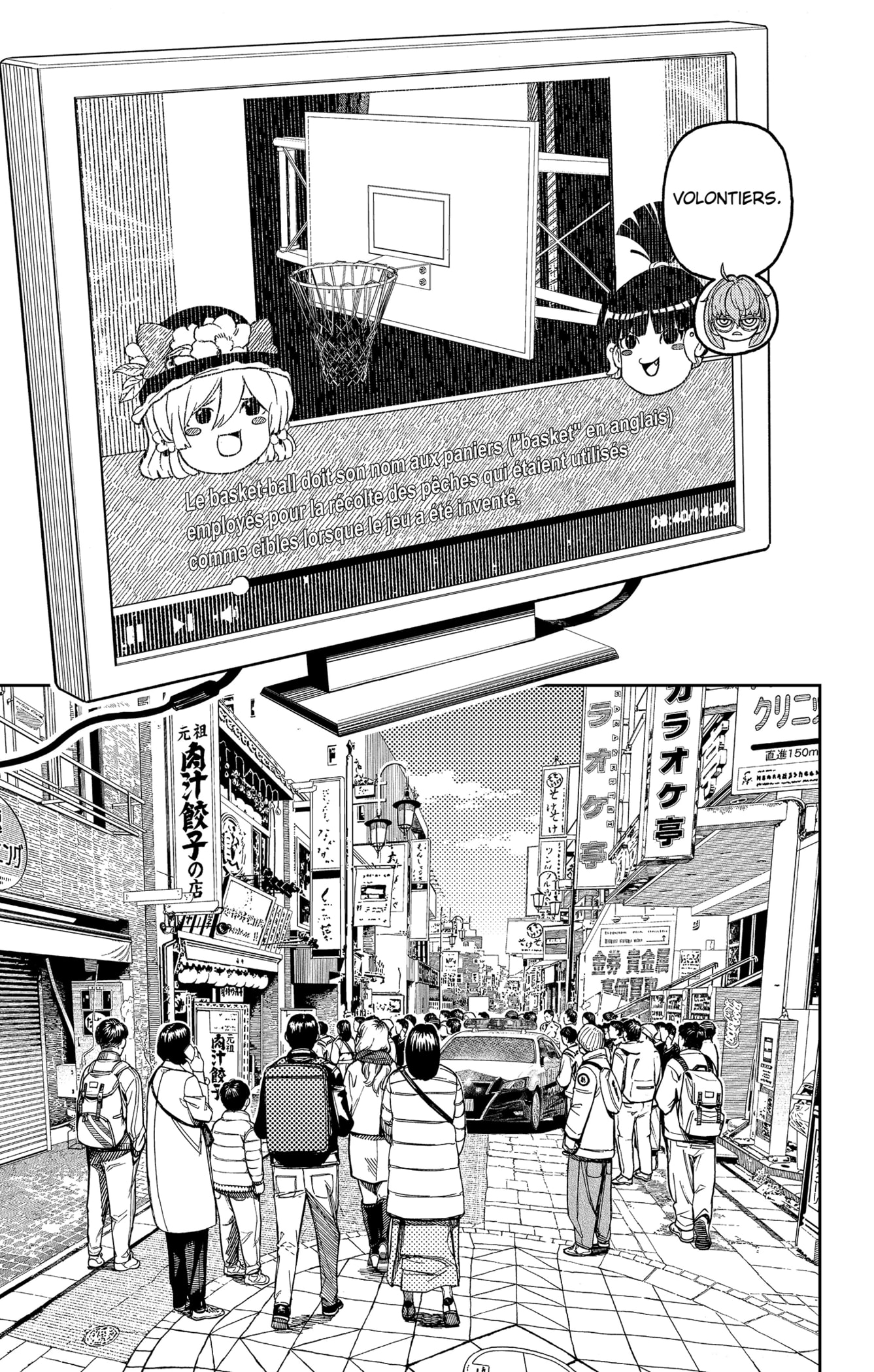Read Dandadan FR Manga Online