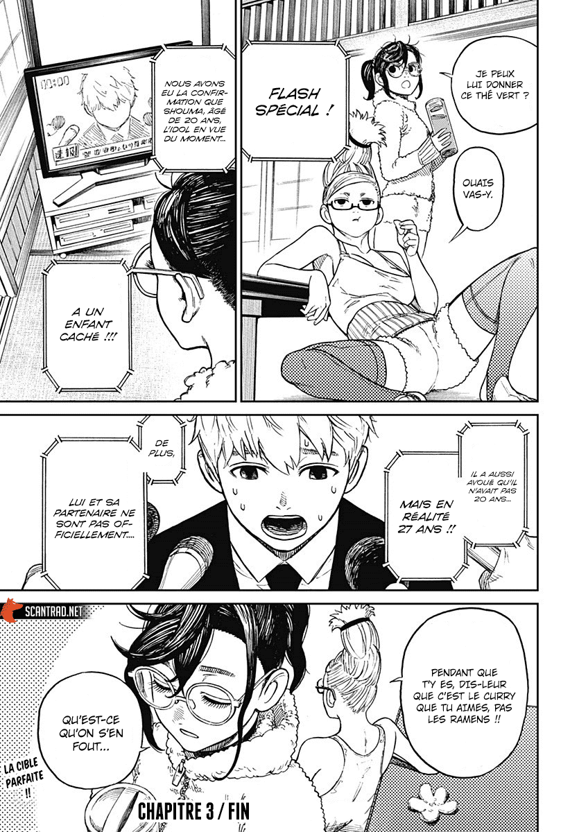 Read Dandadan FR Manga Online