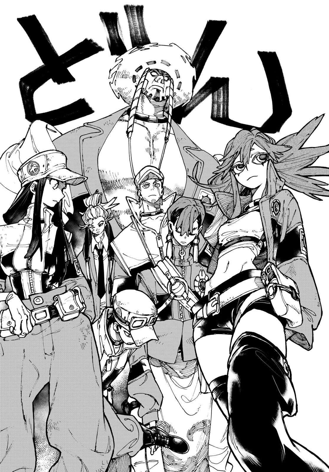 Read Gachiakuta FR Manga Online